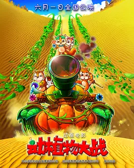 光顺的想法